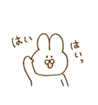 『元気で可愛いうさぎ』（個別スタンプ：1）