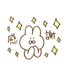 『元気で可愛いうさぎ』（個別スタンプ：2）