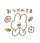 『元気で可愛いうさぎ』（個別スタンプ：4）