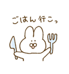 『元気で可愛いうさぎ』（個別スタンプ：5）