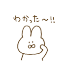 『元気で可愛いうさぎ』（個別スタンプ：7）
