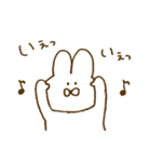 『元気で可愛いうさぎ』（個別スタンプ：11）