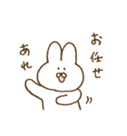 『元気で可愛いうさぎ』（個別スタンプ：14）