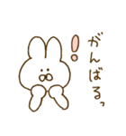『元気で可愛いうさぎ』（個別スタンプ：17）
