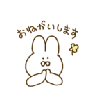 『元気で可愛いうさぎ』（個別スタンプ：18）
