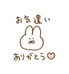 『元気で可愛いうさぎ』（個別スタンプ：19）