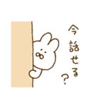 『元気で可愛いうさぎ』（個別スタンプ：21）