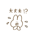 『元気で可愛いうさぎ』（個別スタンプ：30）