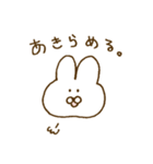 『元気で可愛いうさぎ』（個別スタンプ：31）