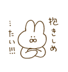 『元気で可愛いうさぎ』（個別スタンプ：38）