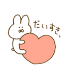 『元気で可愛いうさぎ』（個別スタンプ：39）
