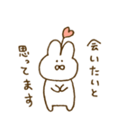 『元気で可愛いうさぎ』（個別スタンプ：40）