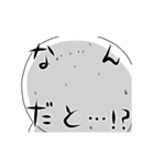動く無表情に反応するスタンプ4（個別スタンプ：5）