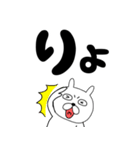 【デカ文字】ぶさいくウサギ42（個別スタンプ：1）