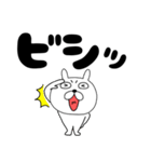 【デカ文字】ぶさいくウサギ42（個別スタンプ：2）