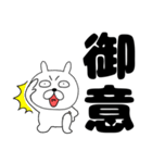 【デカ文字】ぶさいくウサギ42（個別スタンプ：3）