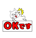【デカ文字】ぶさいくウサギ42（個別スタンプ：4）