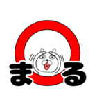 【デカ文字】ぶさいくウサギ42（個別スタンプ：5）