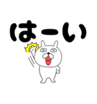 【デカ文字】ぶさいくウサギ42（個別スタンプ：7）