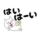 【デカ文字】ぶさいくウサギ42（個別スタンプ：8）