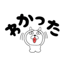 【デカ文字】ぶさいくウサギ42（個別スタンプ：9）
