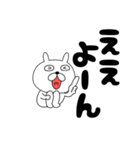 【デカ文字】ぶさいくウサギ42（個別スタンプ：11）