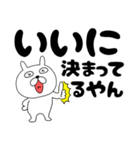 【デカ文字】ぶさいくウサギ42（個別スタンプ：13）