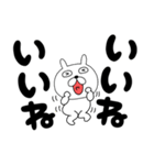 【デカ文字】ぶさいくウサギ42（個別スタンプ：15）