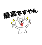 【デカ文字】ぶさいくウサギ42（個別スタンプ：16）