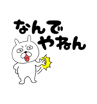 【デカ文字】ぶさいくウサギ42（個別スタンプ：17）