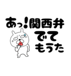 【デカ文字】ぶさいくウサギ42（個別スタンプ：18）