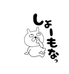 【デカ文字】ぶさいくウサギ42（個別スタンプ：19）