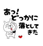 【デカ文字】ぶさいくウサギ42（個別スタンプ：20）
