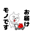【デカ文字】ぶさいくウサギ42（個別スタンプ：21）