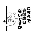【デカ文字】ぶさいくウサギ42（個別スタンプ：22）