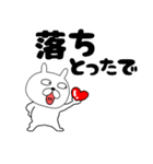 【デカ文字】ぶさいくウサギ42（個別スタンプ：23）