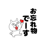【デカ文字】ぶさいくウサギ42（個別スタンプ：24）
