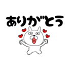 【デカ文字】ぶさいくウサギ42（個別スタンプ：25）