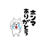 【デカ文字】ぶさいくウサギ42（個別スタンプ：26）