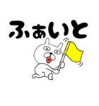 【デカ文字】ぶさいくウサギ42（個別スタンプ：29）