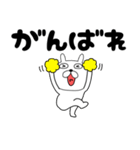 【デカ文字】ぶさいくウサギ42（個別スタンプ：30）