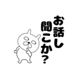 【デカ文字】ぶさいくウサギ42（個別スタンプ：32）