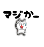 【デカ文字】ぶさいくウサギ42（個別スタンプ：33）