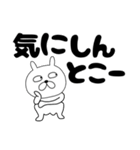 【デカ文字】ぶさいくウサギ42（個別スタンプ：35）