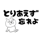 【デカ文字】ぶさいくウサギ42（個別スタンプ：36）