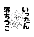 【デカ文字】ぶさいくウサギ42（個別スタンプ：38）
