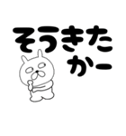 【デカ文字】ぶさいくウサギ42（個別スタンプ：39）