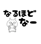 【デカ文字】ぶさいくウサギ42（個別スタンプ：40）