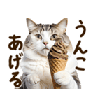 うんこ★リアルな猫（個別スタンプ：40）