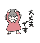 ふわもふ♡リトルガール【敬語】（個別スタンプ：17）